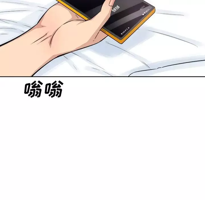 最慘房東並不慘第62話