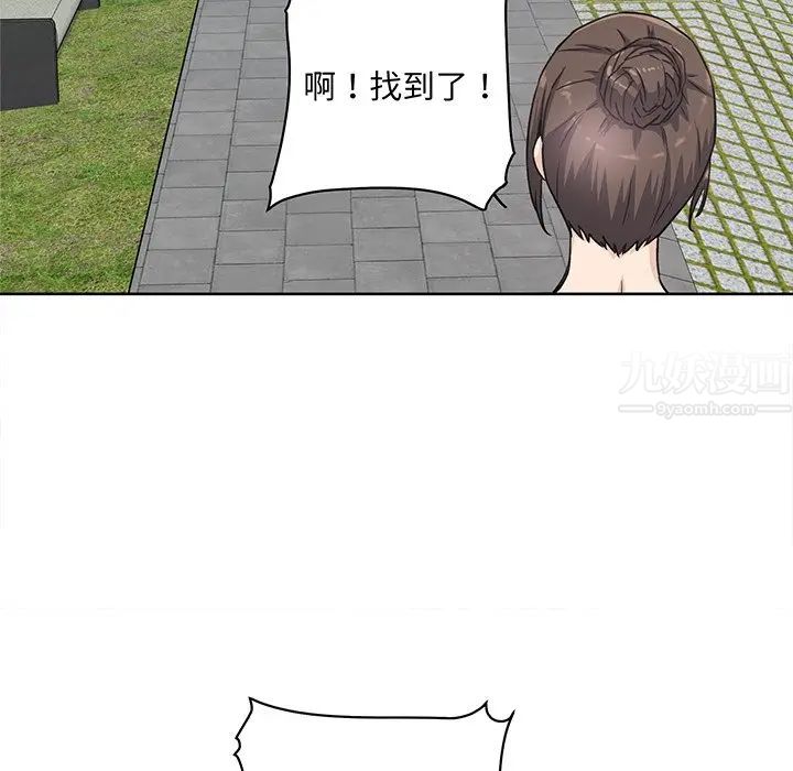 最慘房東並不慘第62話