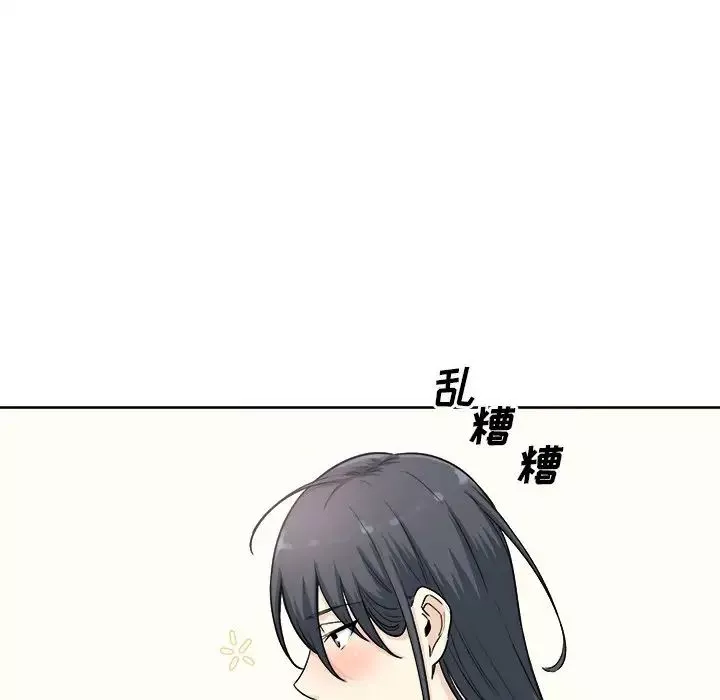 最慘房東並不慘第63話