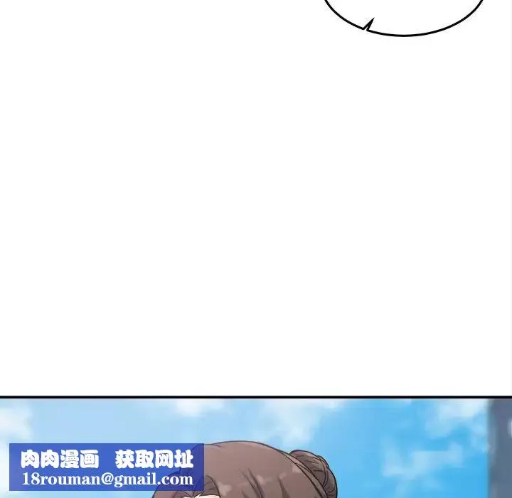 最慘房東並不慘第63話