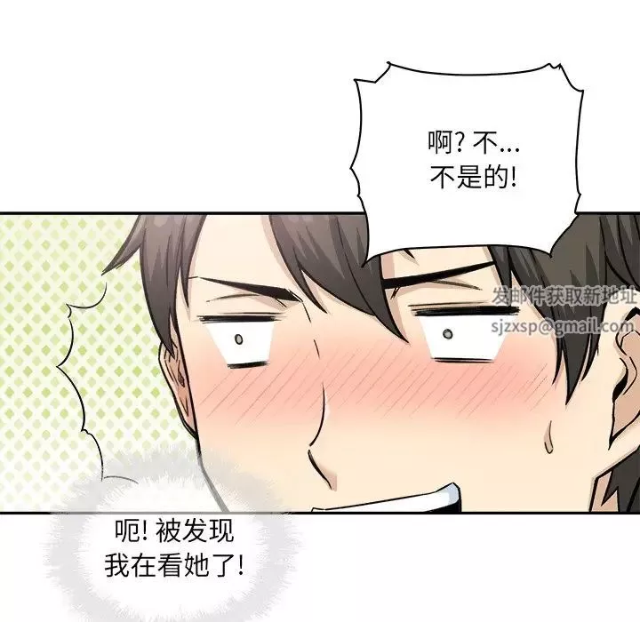 最慘房東並不慘第64話