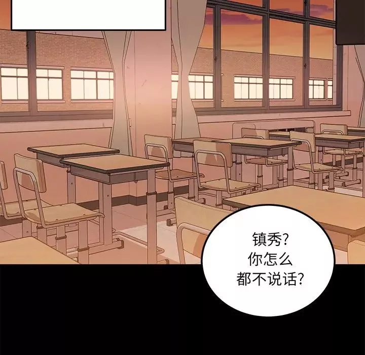 最慘房東並不慘第64話