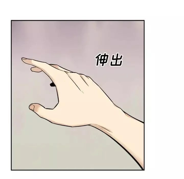 最慘房東並不慘第64話