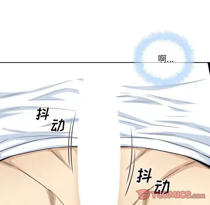 最慘房東並不慘第65話