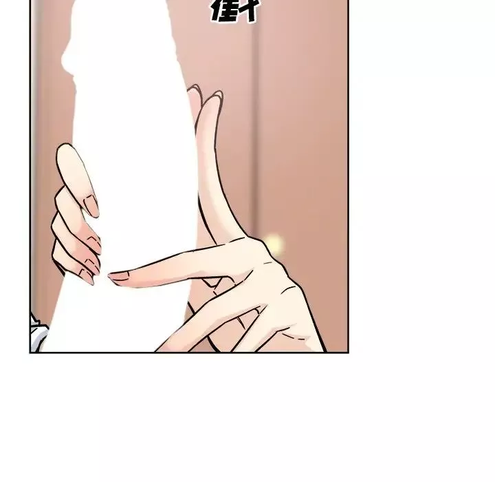最慘房東並不慘第65話