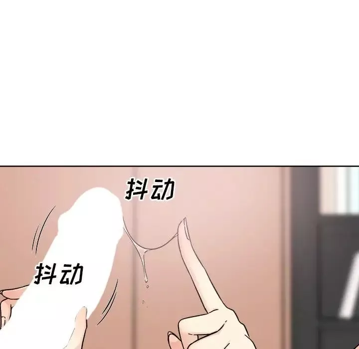 最慘房東並不慘第65話