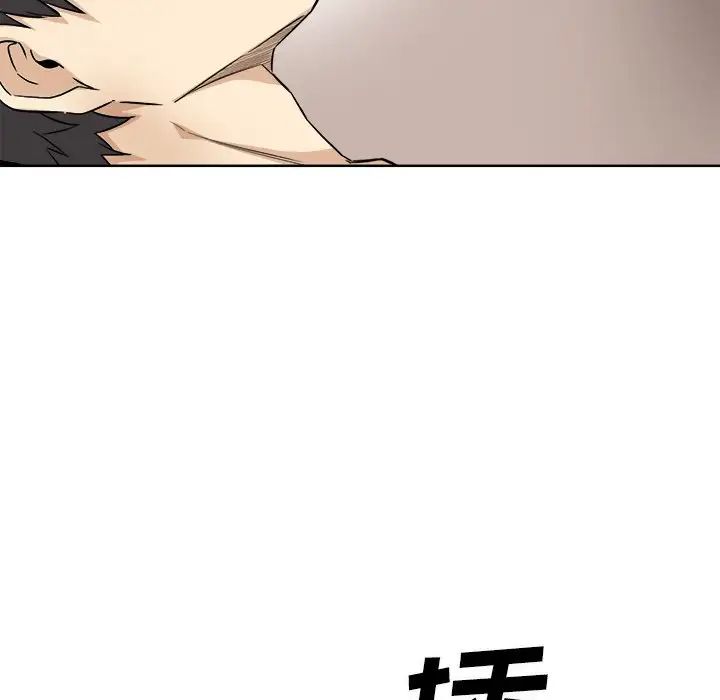 最慘房東並不慘第65話