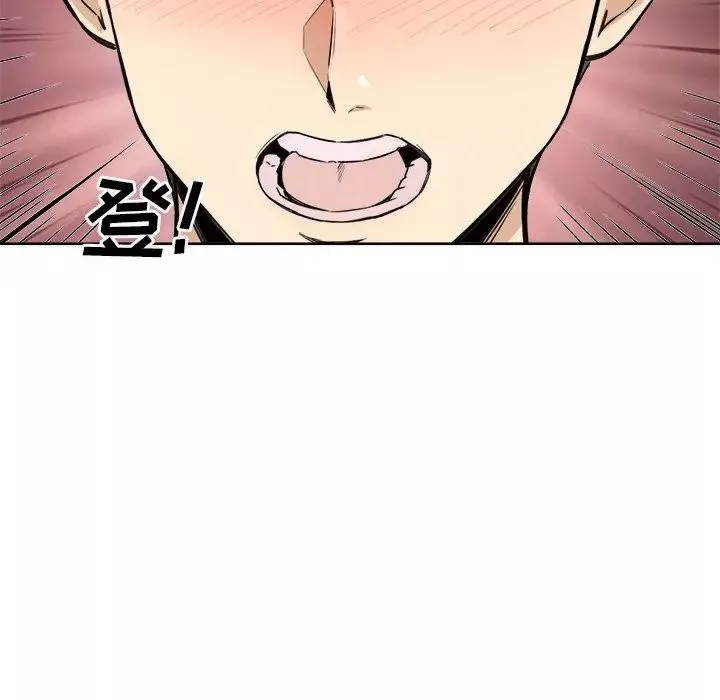 最慘房東並不慘第66話