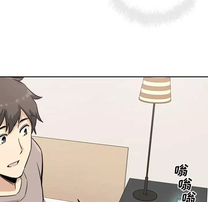 最慘房東並不慘第67話
