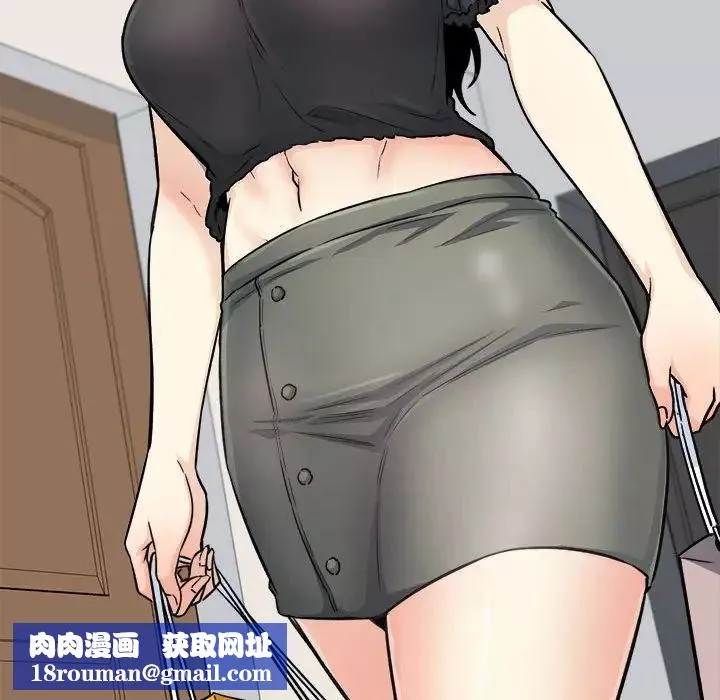最慘房東並不慘第67話