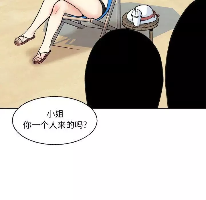 最慘房東並不慘第68話