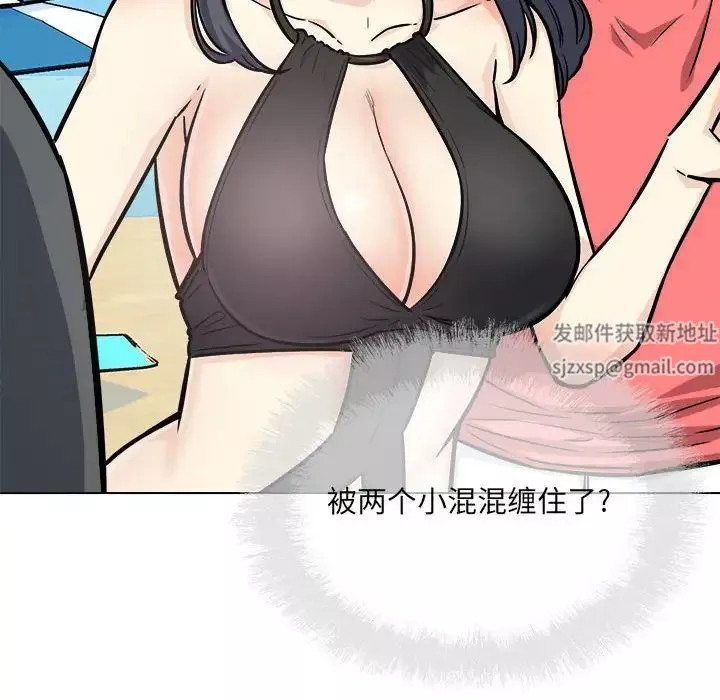 最慘房東並不慘第68話
