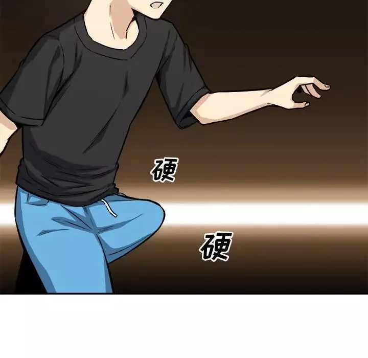 最慘房東並不慘第68話