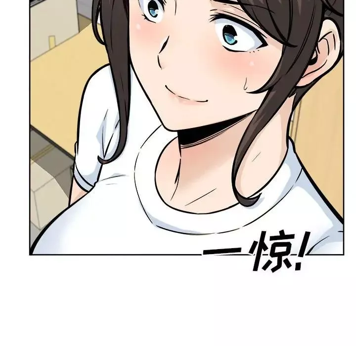 最慘房東並不慘第69話