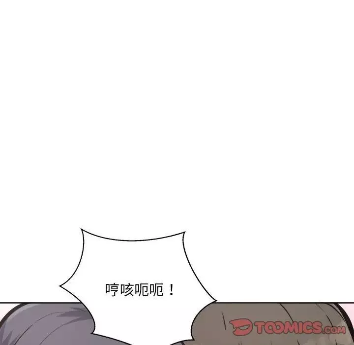 最慘房東並不慘第70話