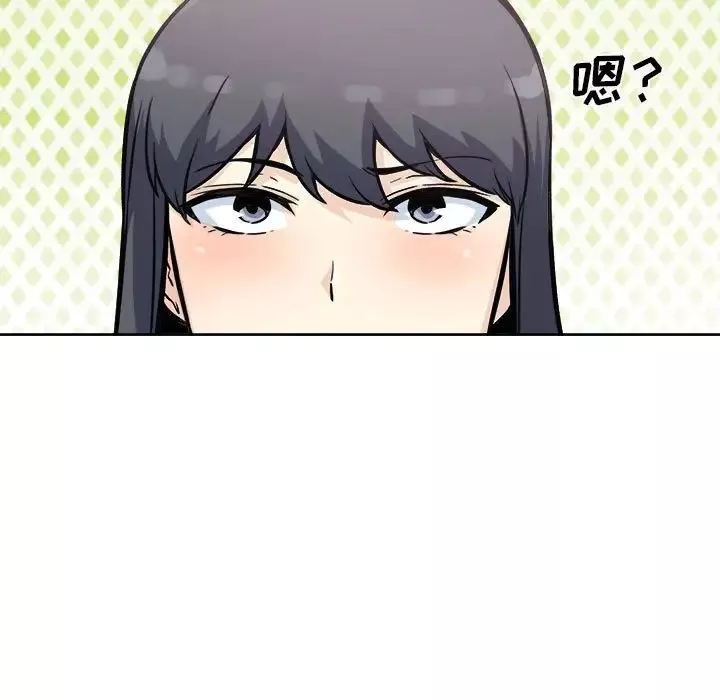 最慘房東並不慘第71話