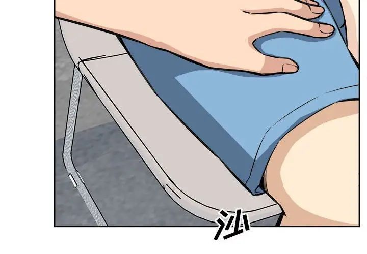 最慘房東並不慘第72話