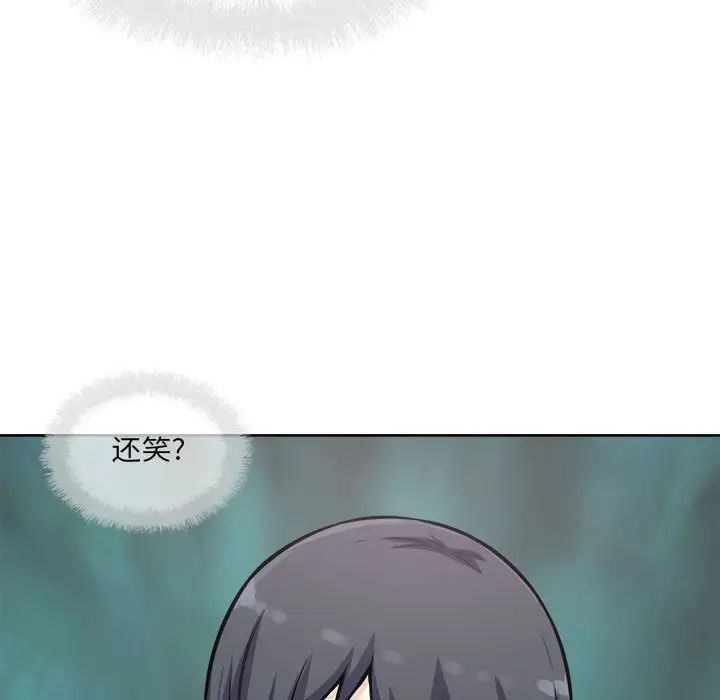 最慘房東並不慘第72話
