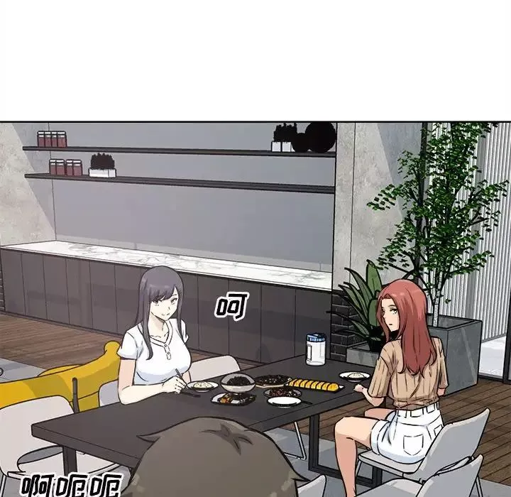 最慘房東並不慘第72話