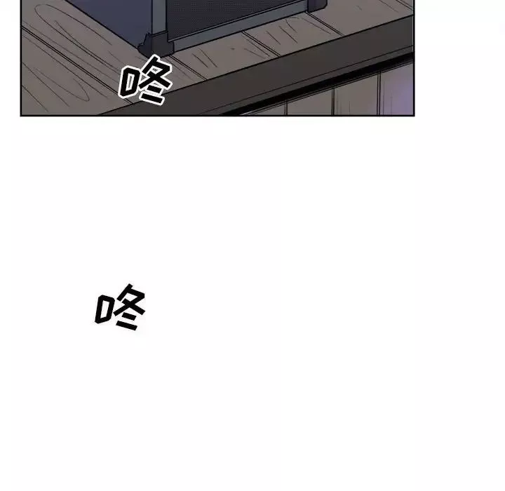 最慘房東並不慘第72話