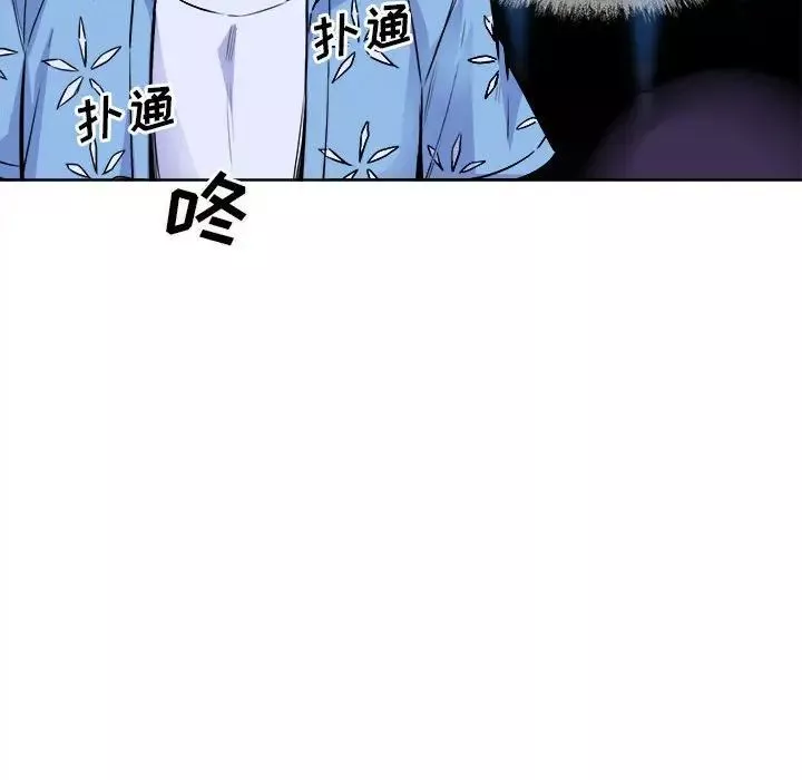 最慘房東並不慘第72話