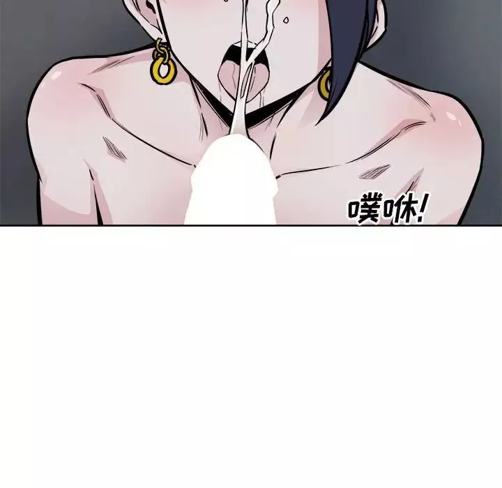 最慘房東並不慘第73話