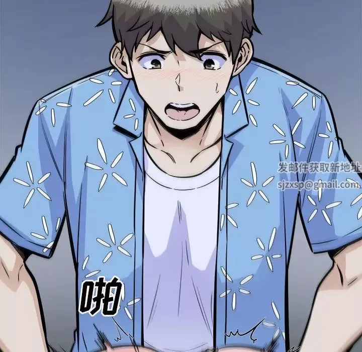 最慘房東並不慘第74話