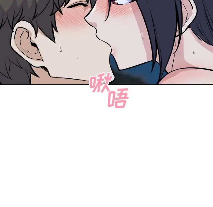 最惨房东并不惨第74话