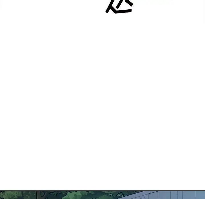 最惨房东并不惨第74话