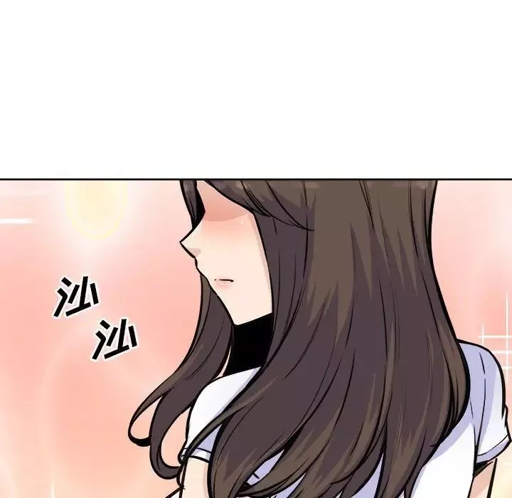最慘房東並不慘第74話
