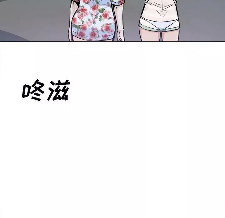 最慘房東並不慘第75話