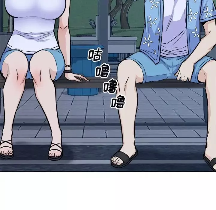 最慘房東並不慘第75話
