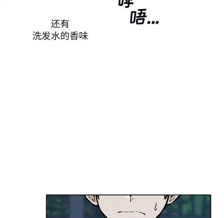 最慘房東並不慘第75話
