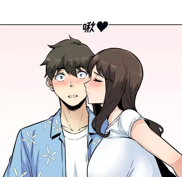 最慘房東並不慘第76話
