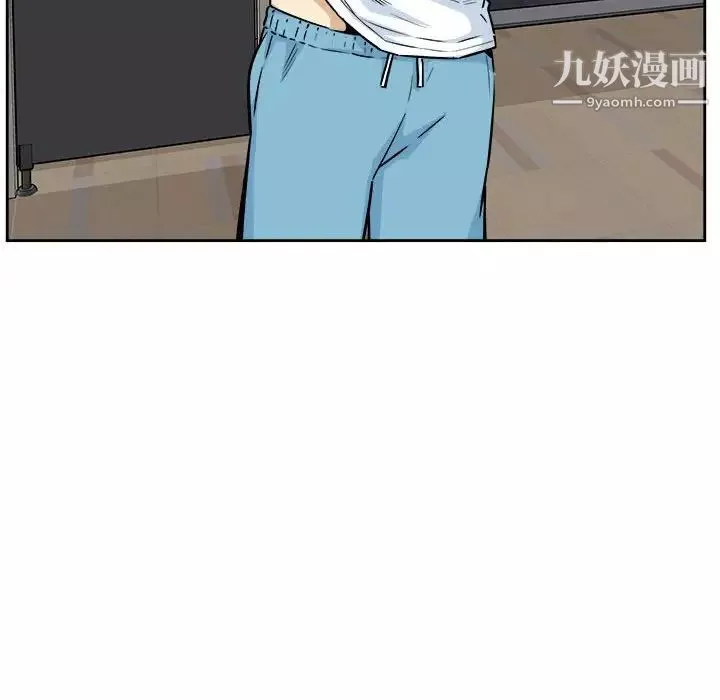 最慘房東並不慘第77話