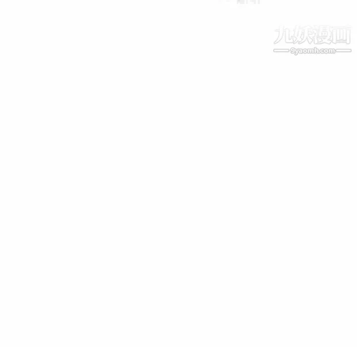 最慘房東並不慘第78話