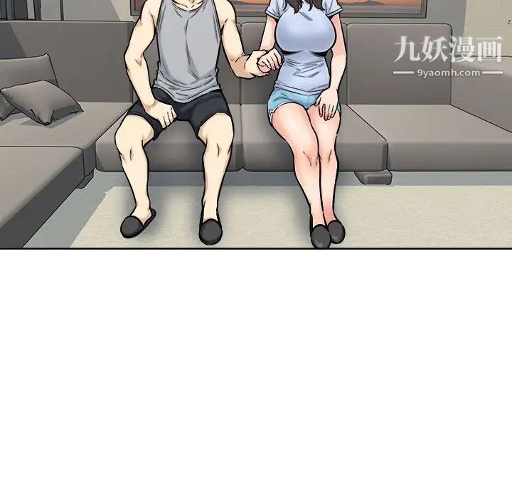 最慘房東並不慘第79話