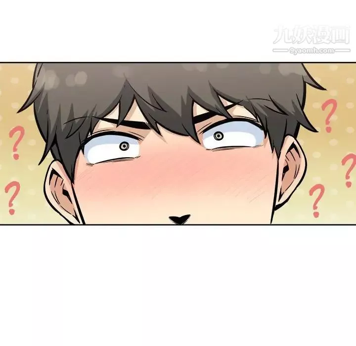最慘房東並不慘第79話