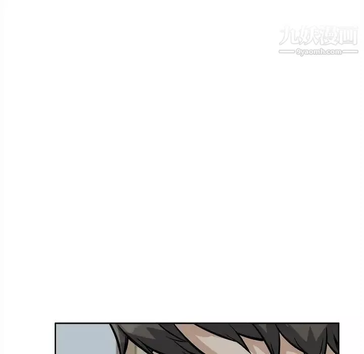 最慘房東並不慘第81話
