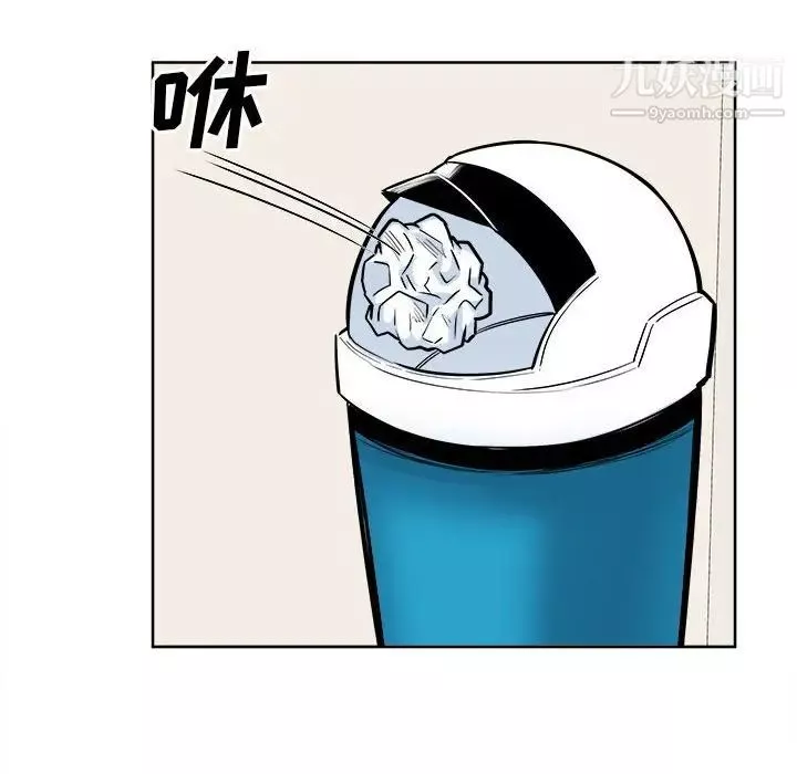 最慘房東並不慘第82話