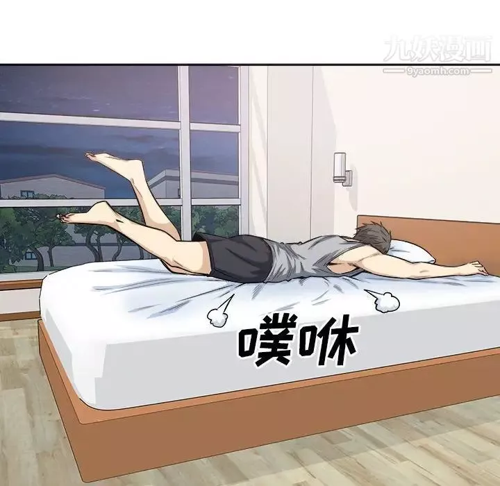 最慘房東並不慘第82話