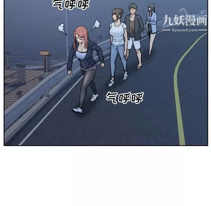 最慘房東並不慘第83話