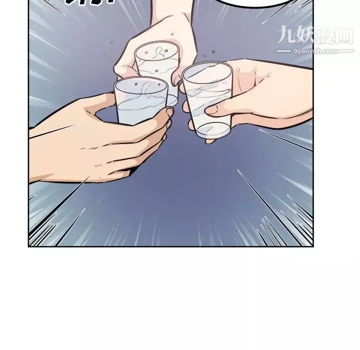最慘房東並不慘第84話