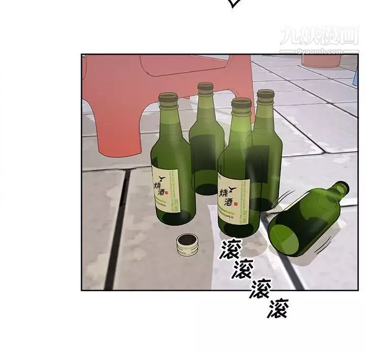 最慘房東並不慘第84話