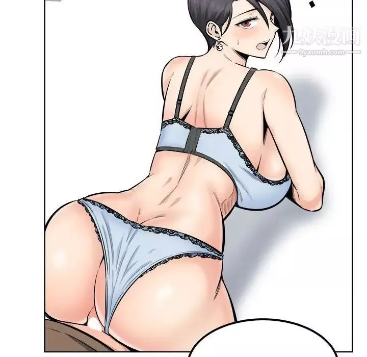 最慘房東並不慘第85話