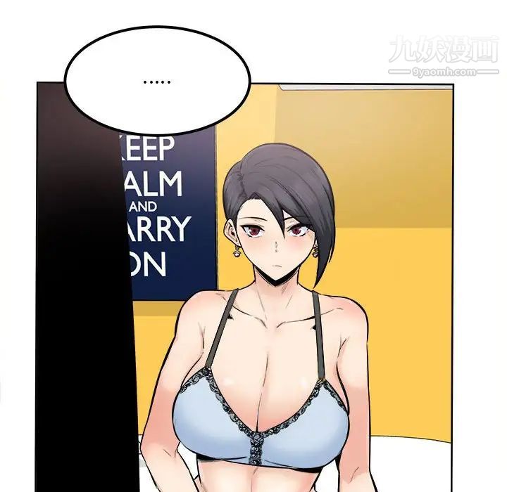 最惨房东并不惨第85话