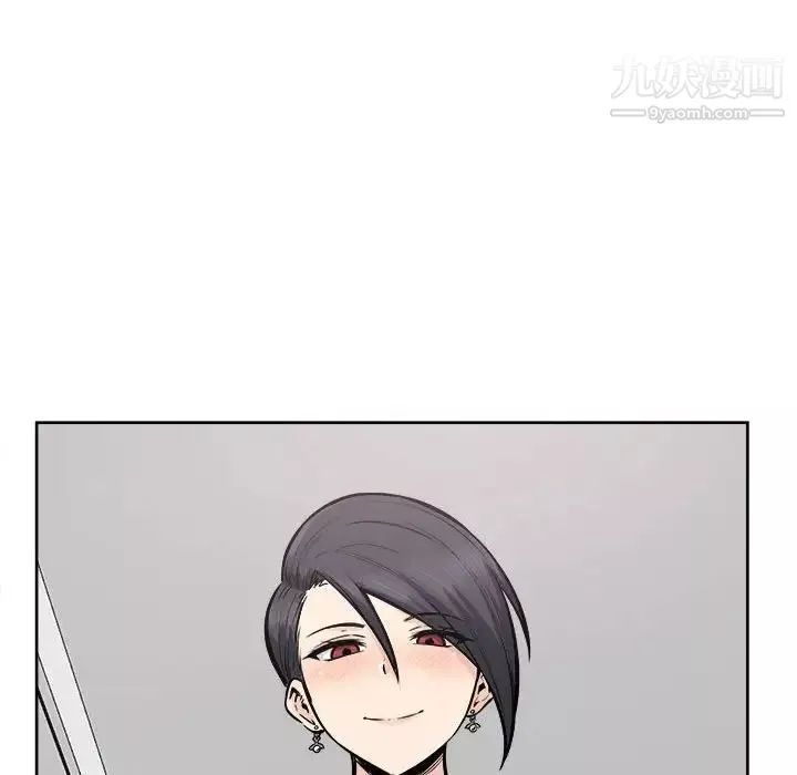 最慘房東並不慘第85話
