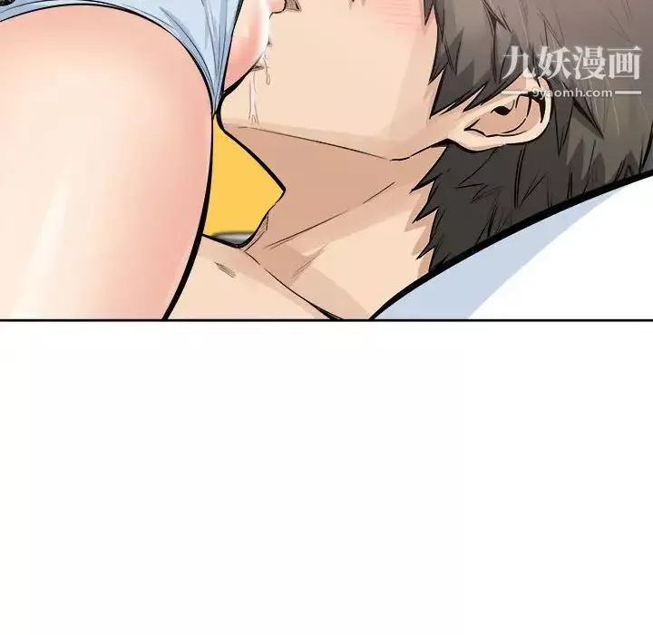 最慘房東並不慘第85話