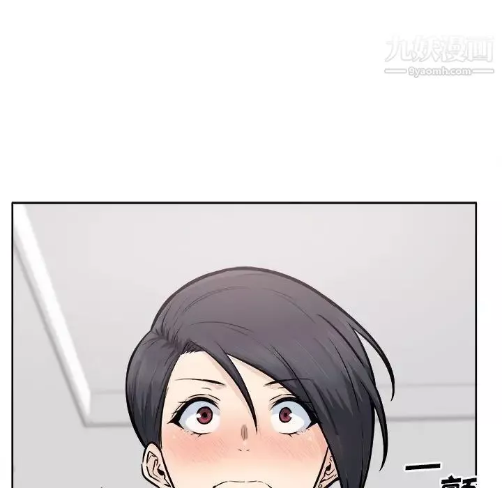 最慘房東並不慘第86話