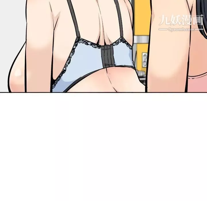 最慘房東並不慘第86話